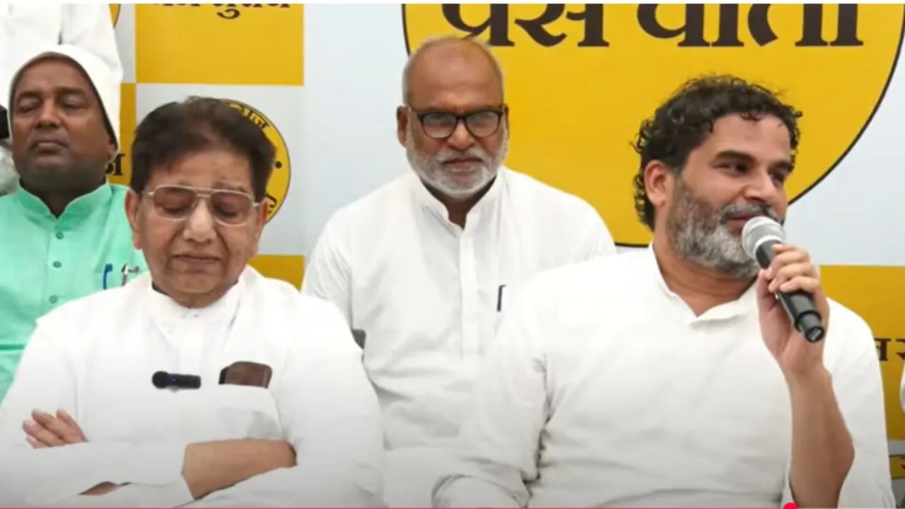 Uday Singh Jan Suraaj Prashant Kishor