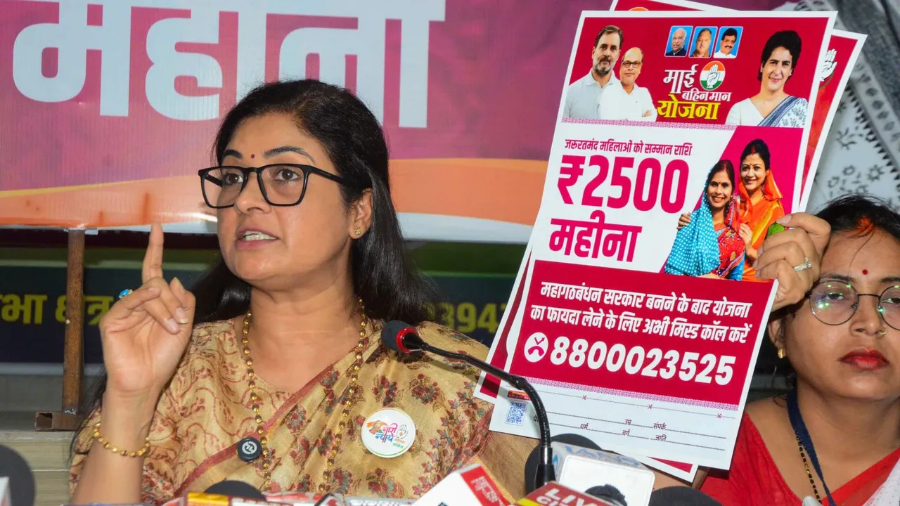 Alka Lamba Bihar Congress Women