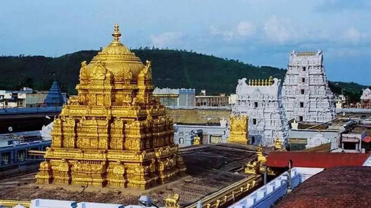 Tirumala Temple image 