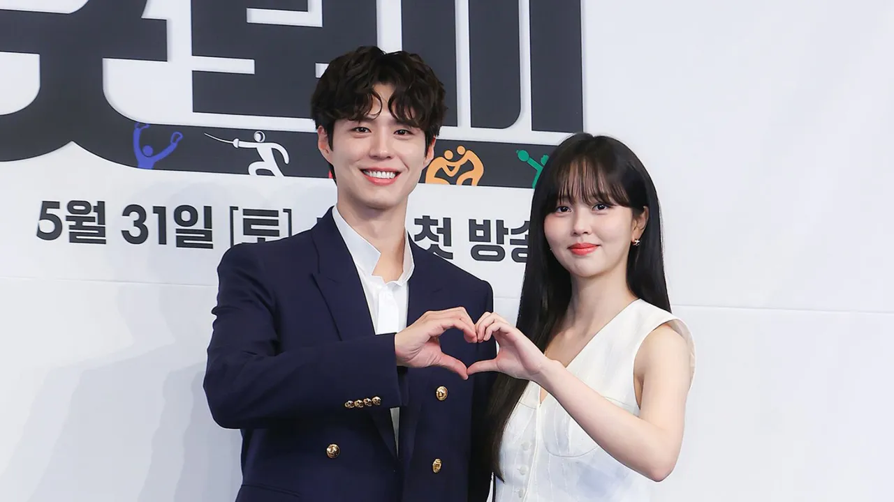 Park Bo Gum and Kim So-hyun