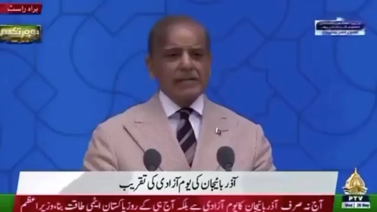 Shehbaz Sharif