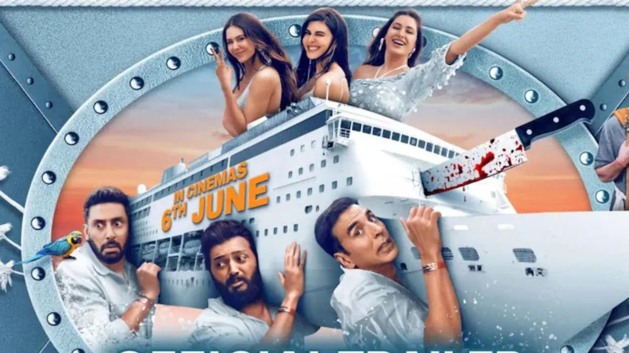 Housefull box office