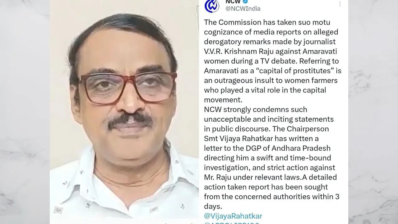 VVR Krishnam Raju Amaravati