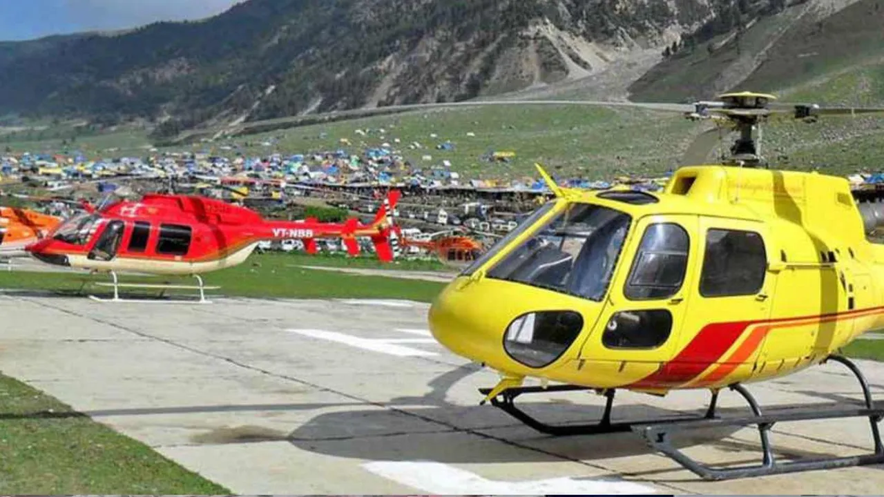 Helicopter service