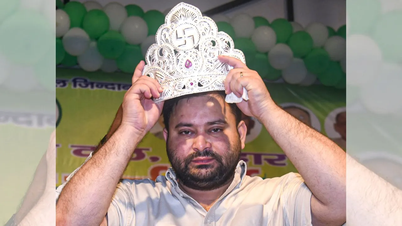 Tejashwi Yadav Crowning