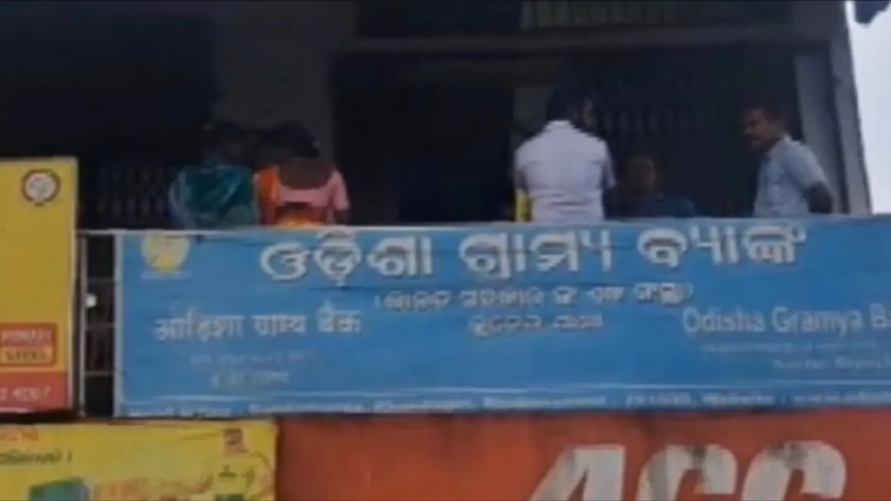 Gramya Bank's Kuchei Branch