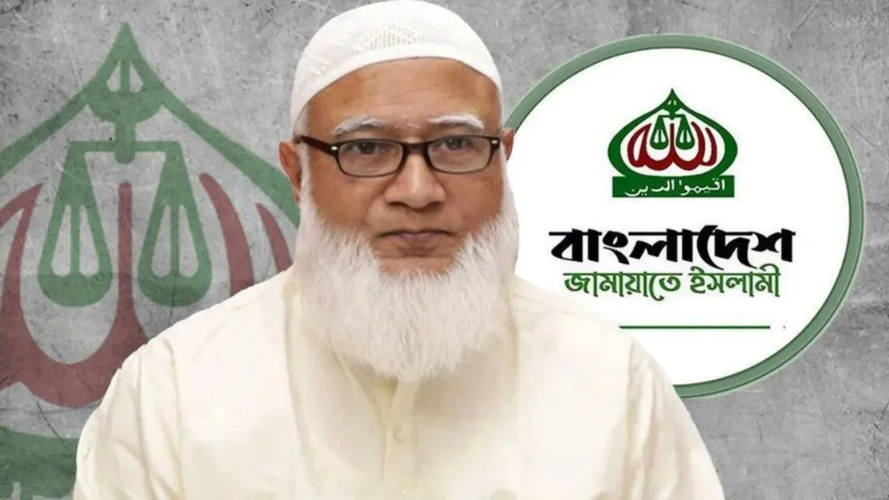 Jamaat-e-Islami Shafiqur Rahman