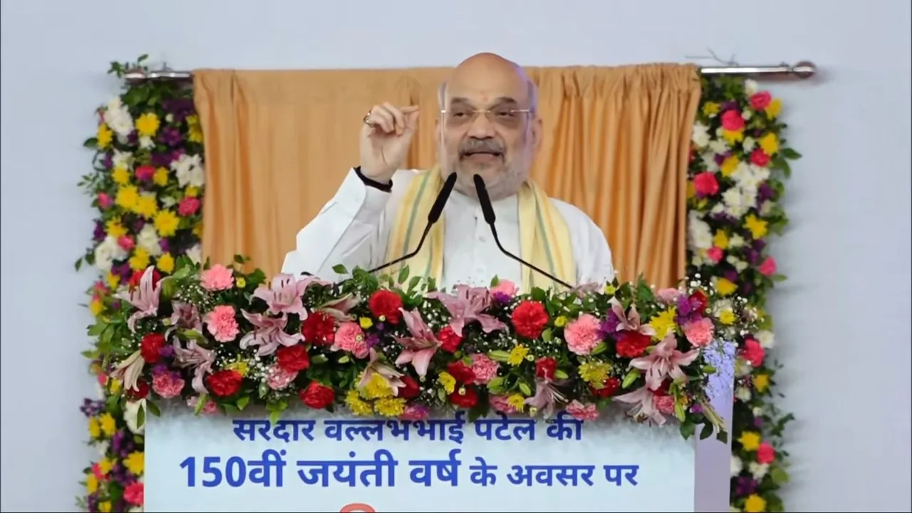 Tribhuvan Sahkari University Amit Shah