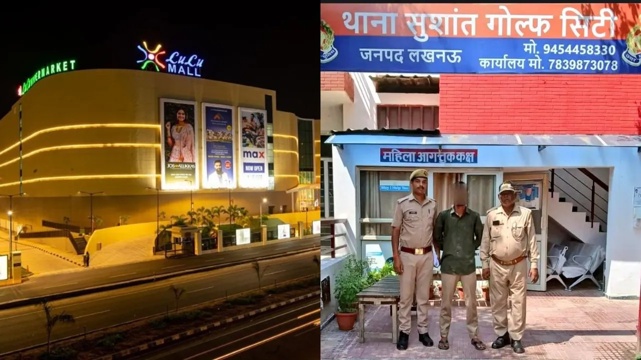Lucknow Lulu mall Mohd Farhaz