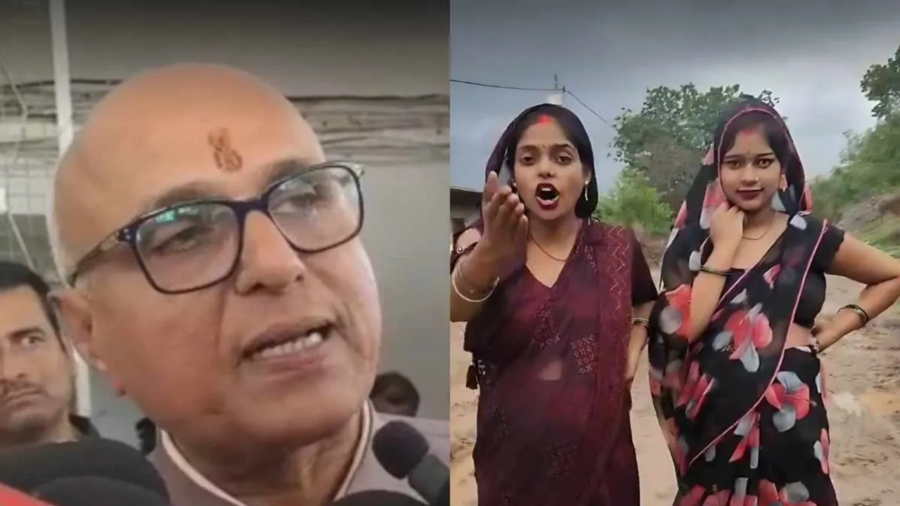 Leela Sahu Rajesh Mishra