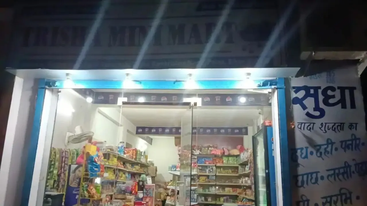 Patna Shopkeeper Killed Ramkrishna Nagar
