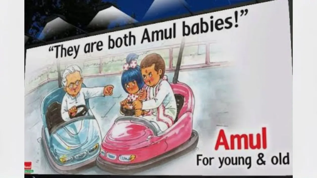 VS Achuthanandan Rahul Gandhi Amul Baby