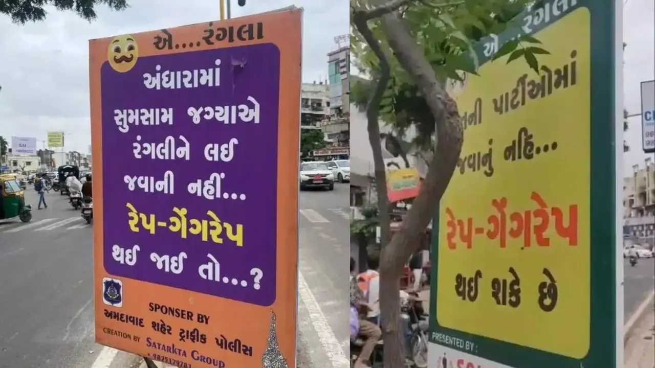 Stay home to avoid rape Gujarat Police