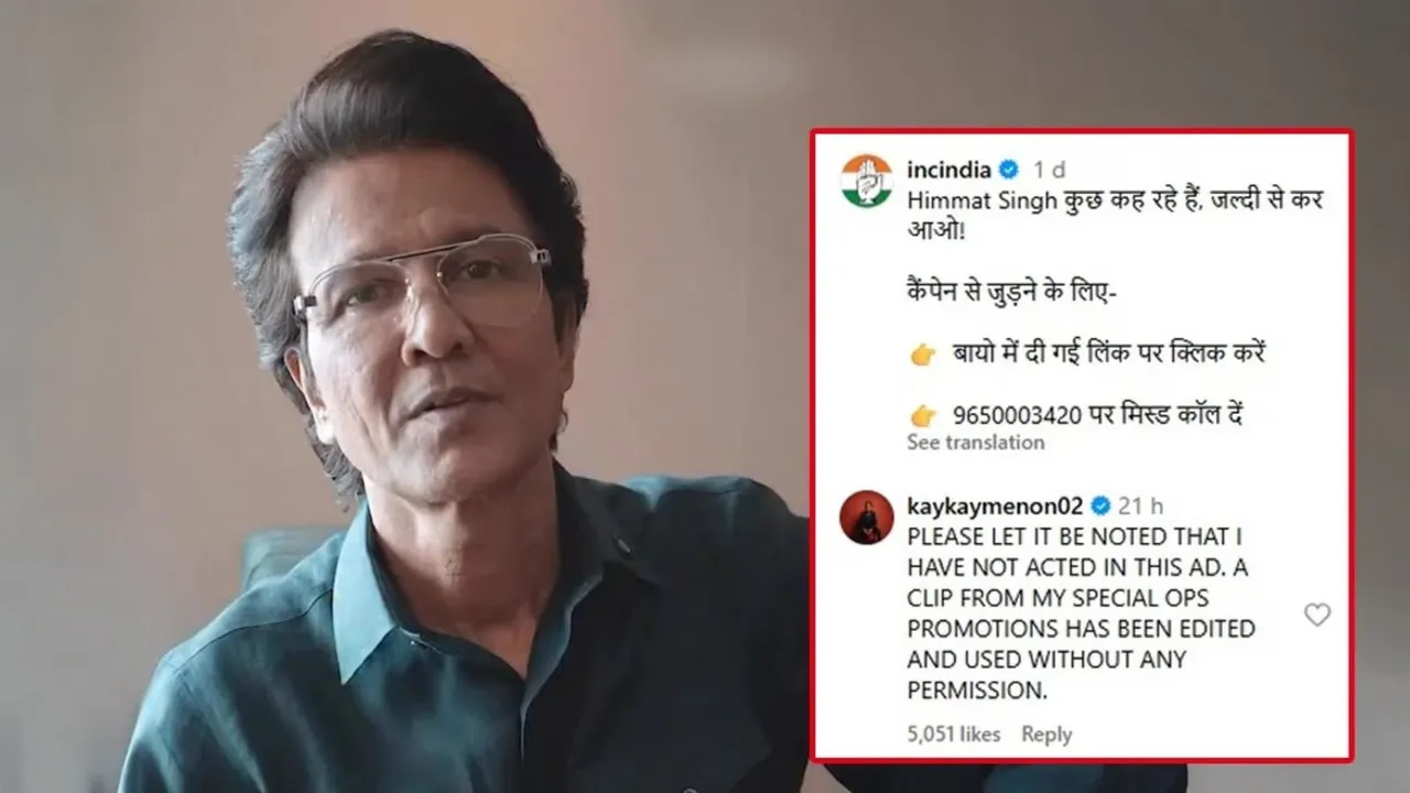Kay Kay Menon Congress