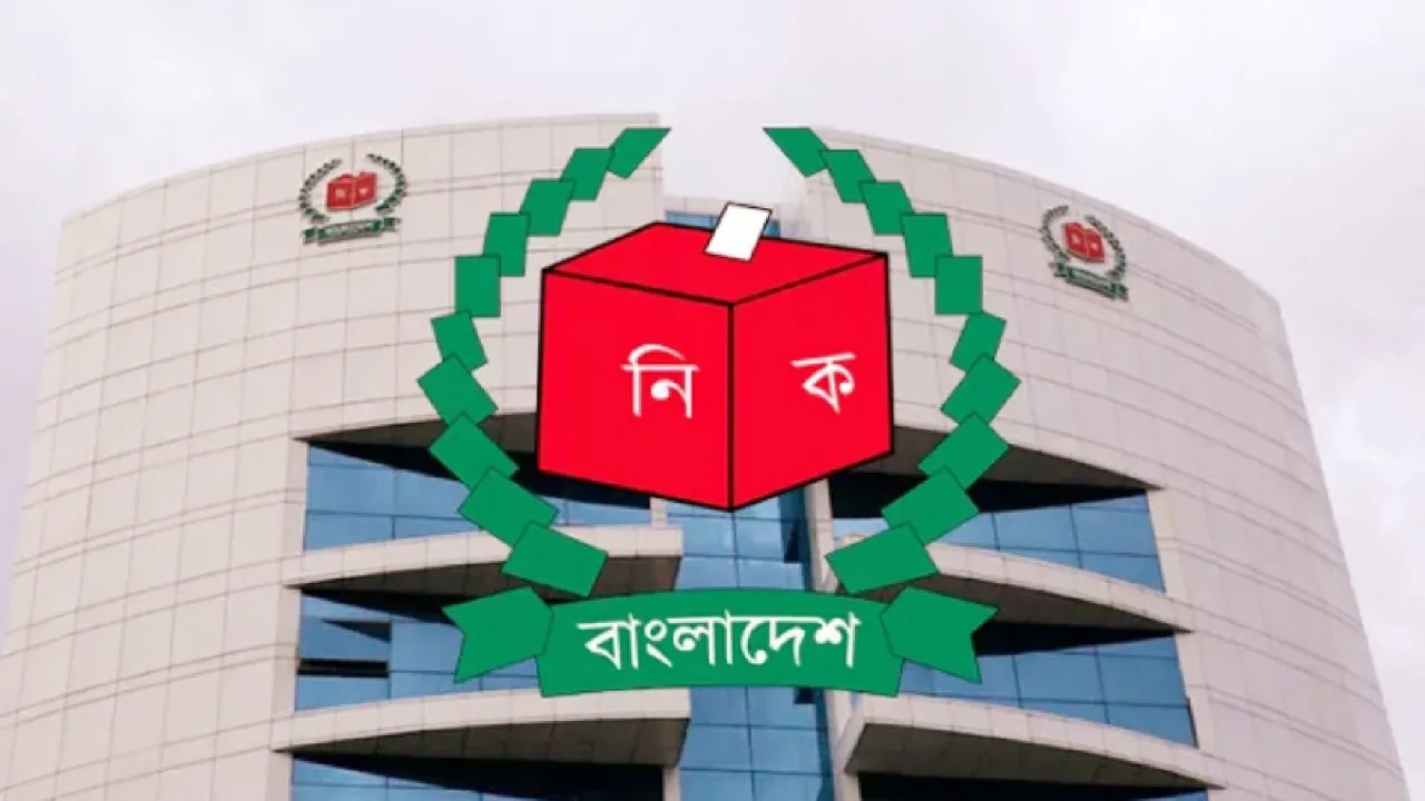 Bangladesh Election Commission