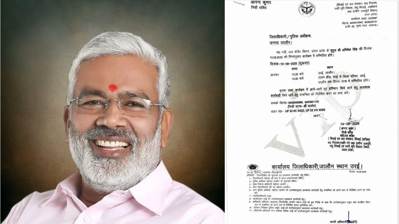 Swatantra Dev Singh