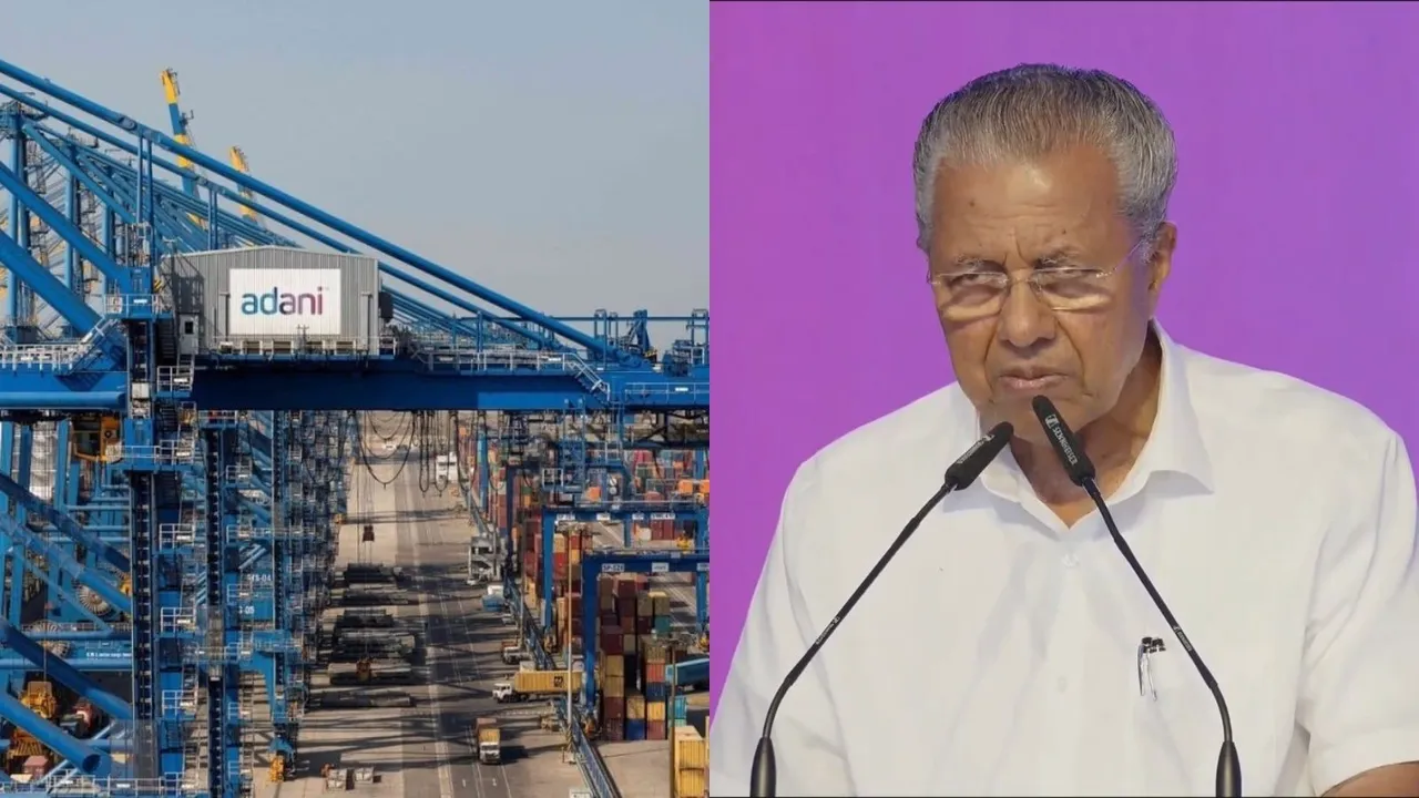 Adani Logistics Park in Kerala Pinarayi Vijayan