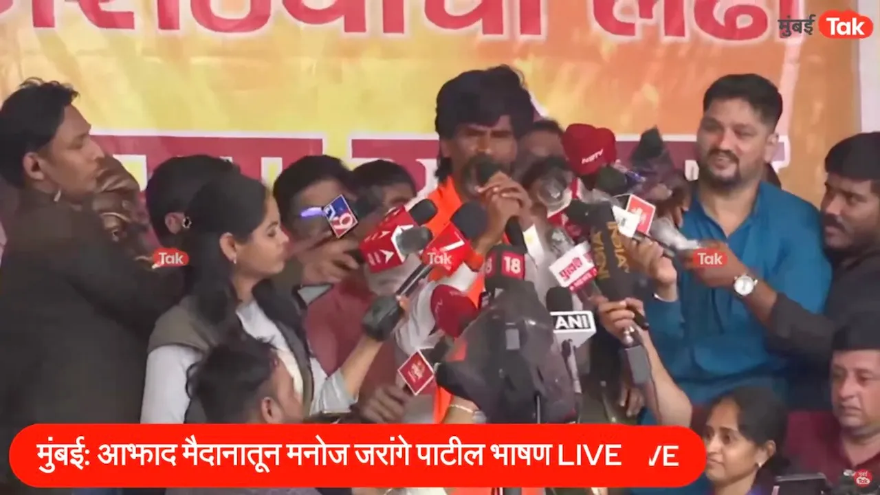 manoj jarange azad maidan