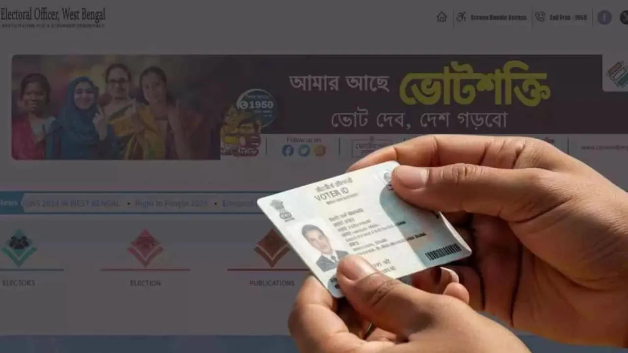 West Bengal SIR West Bengal Elections Voter ID