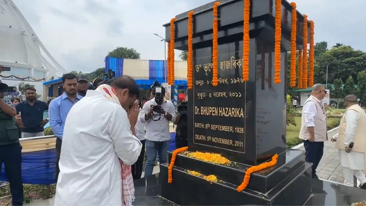Bhupen Hazarika Himanta Biswa Sarma
