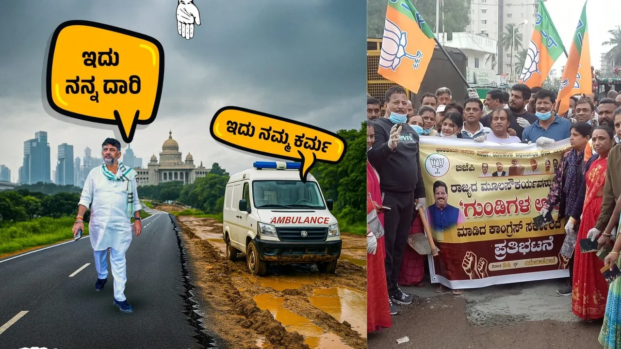 Karnataka Roads Bengaluru Potholes S R Vishwanath