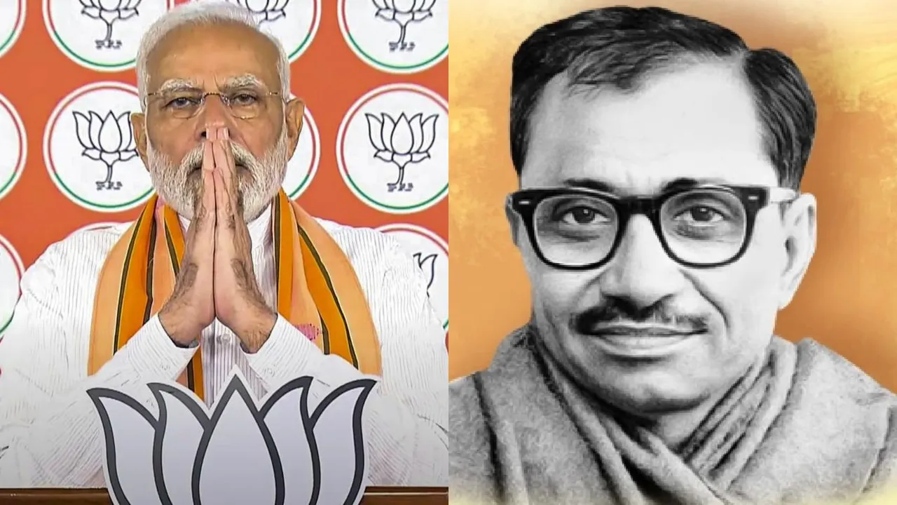 Narendra Modi Deen Dayal Upadhyay