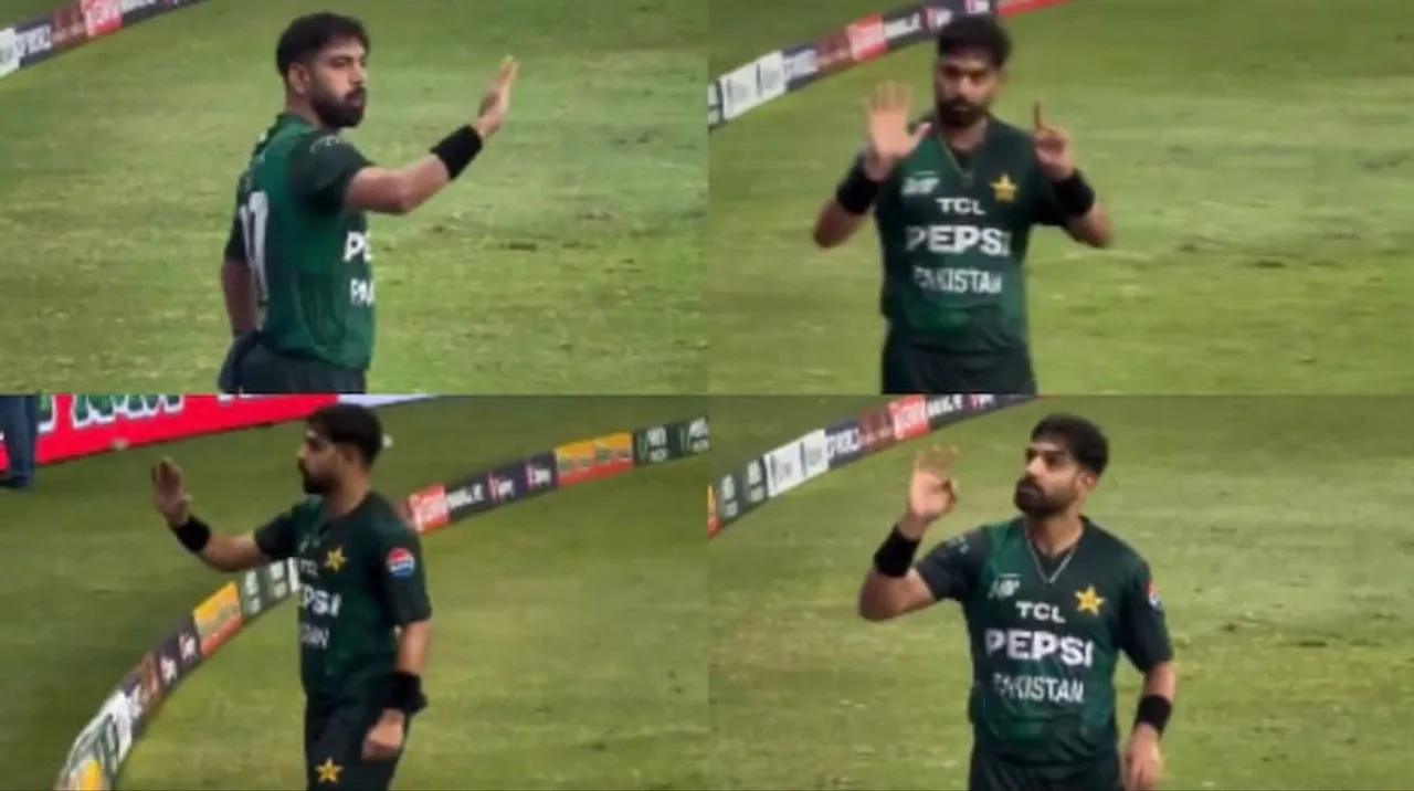 rauf pakistani cricketers gestures