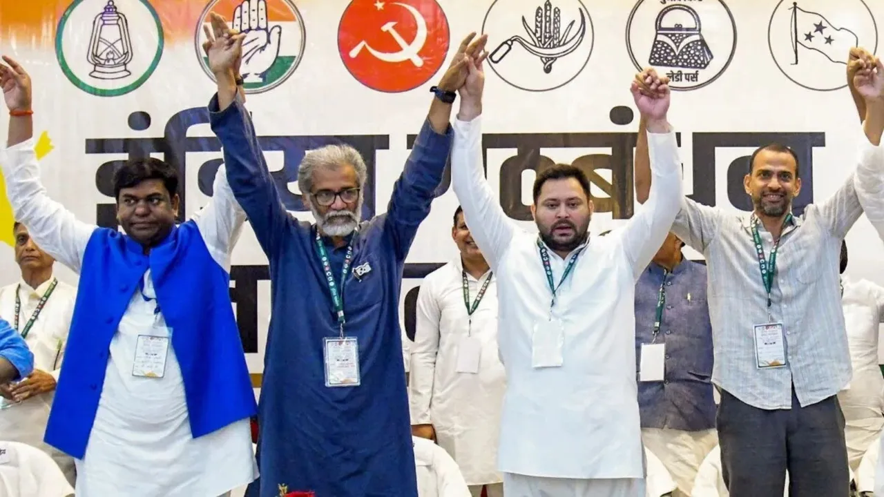 Mahagathbandhan Bihar Congress RJD CPIML VIP