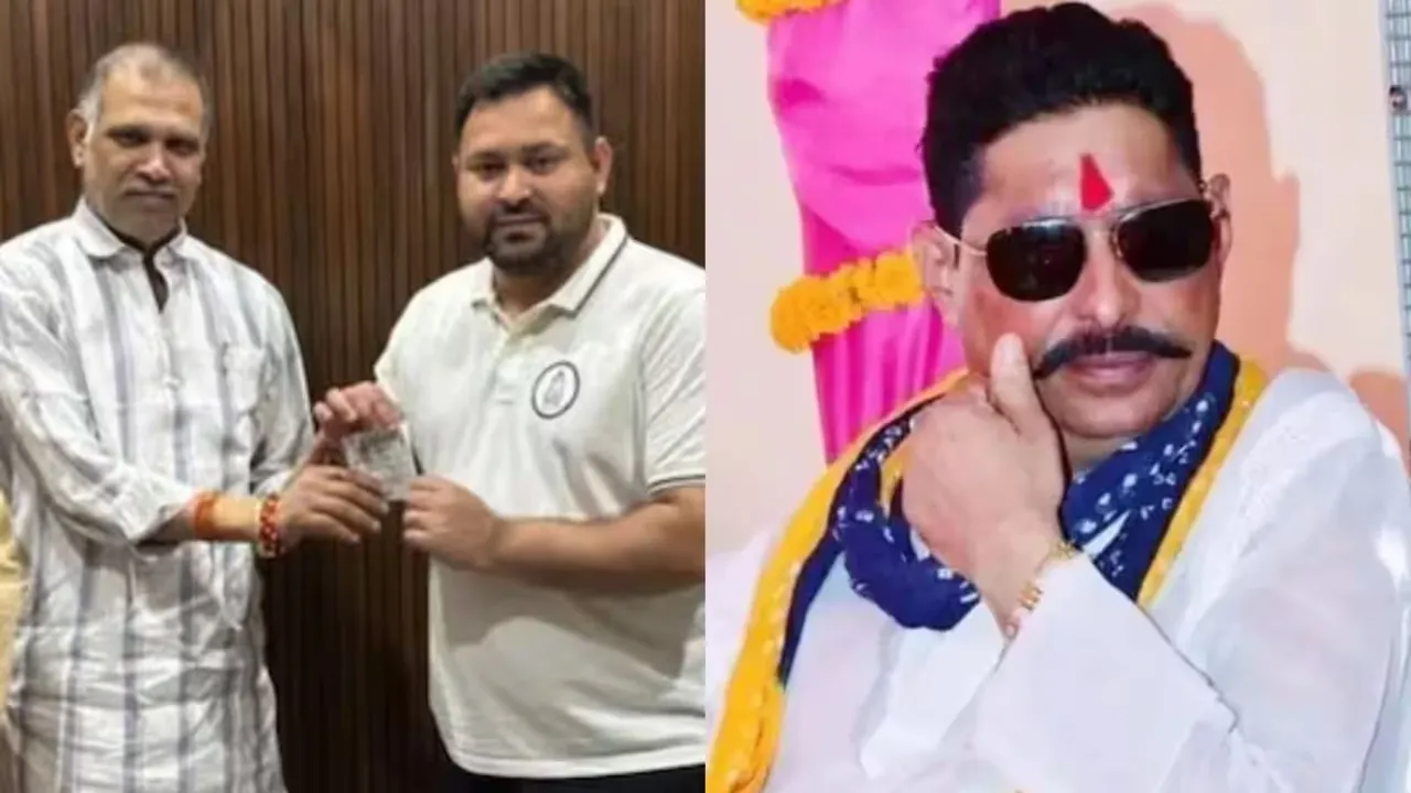 Anant Singh vs Suraj Bhan Singh Veena Devi Mokama