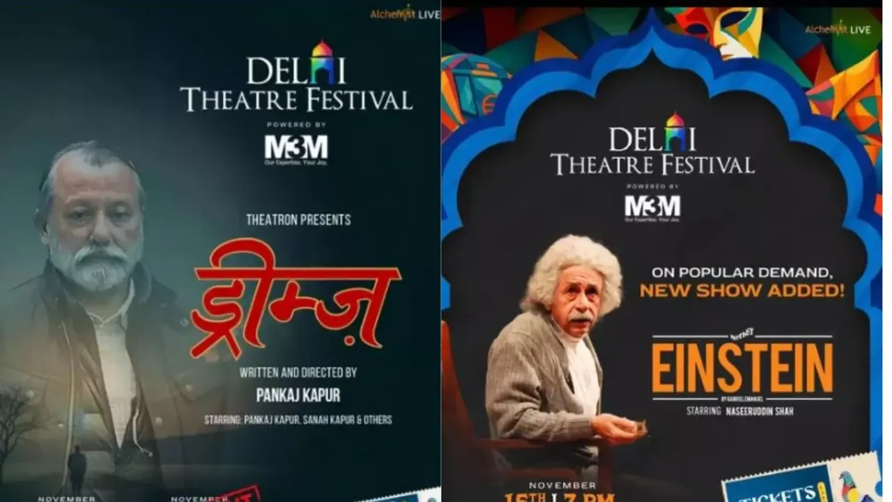 Naseeruddin Shah Pankaj Kapur Delhi Theatre Festival