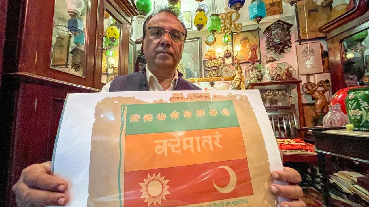 Vande Mataram Indore collector Zafar Ansari