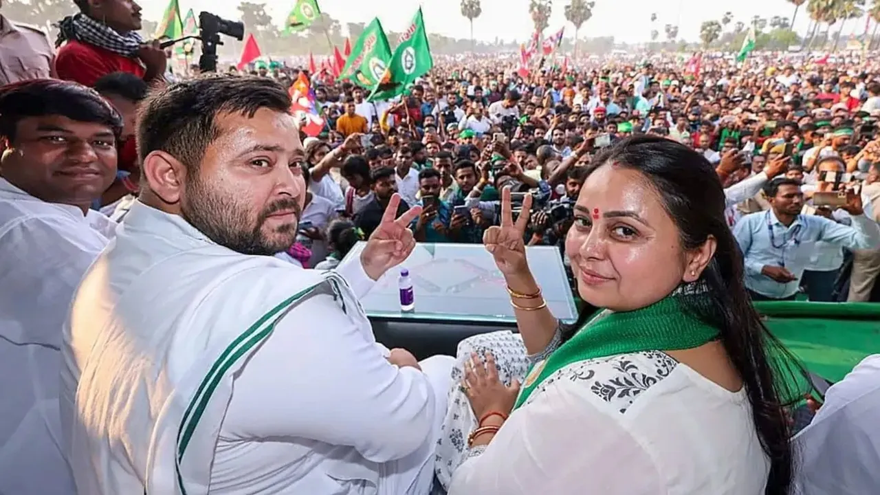 Rohini Acharya Tejashwi Yadav