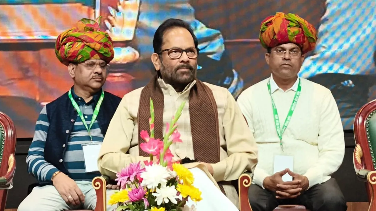Mukhtar Abbas Naqvi Constitution Day