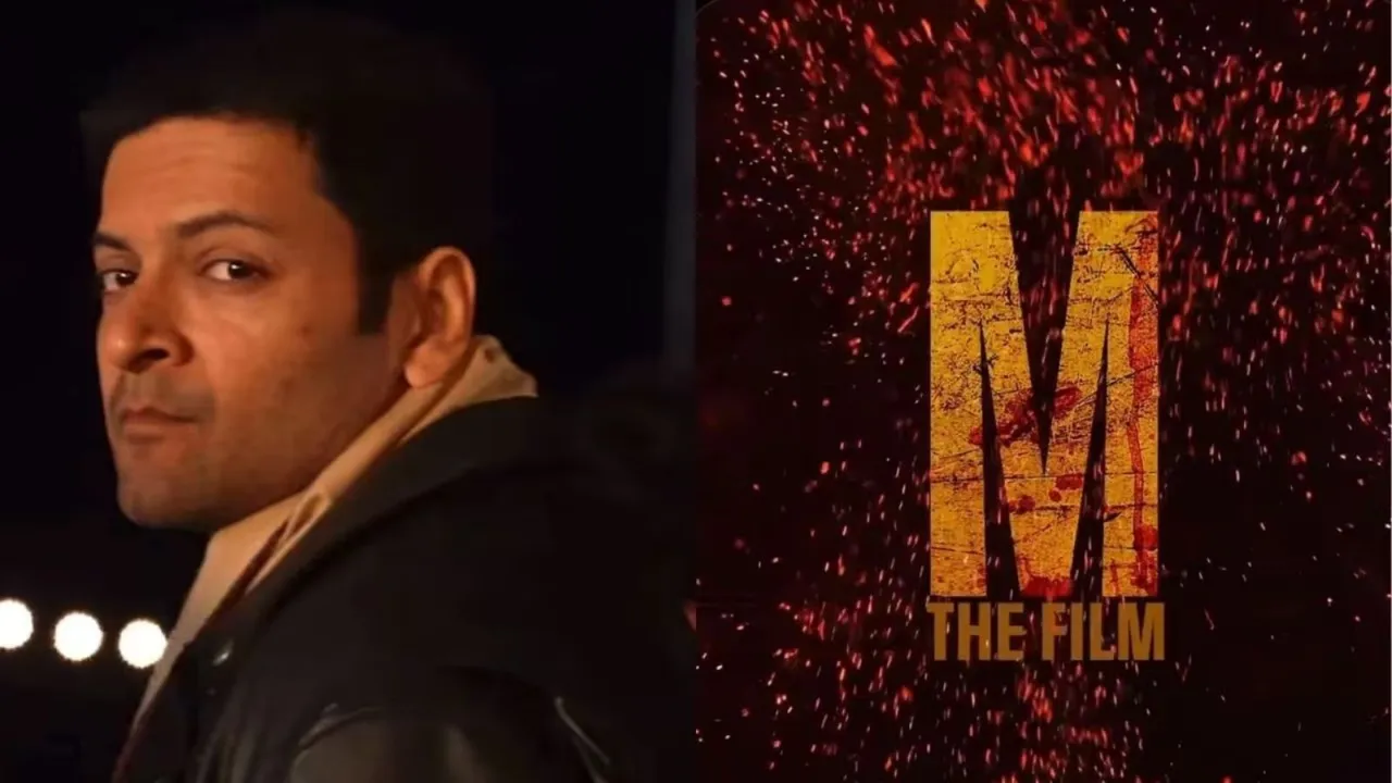 Mirzapur The film Ali Fazal