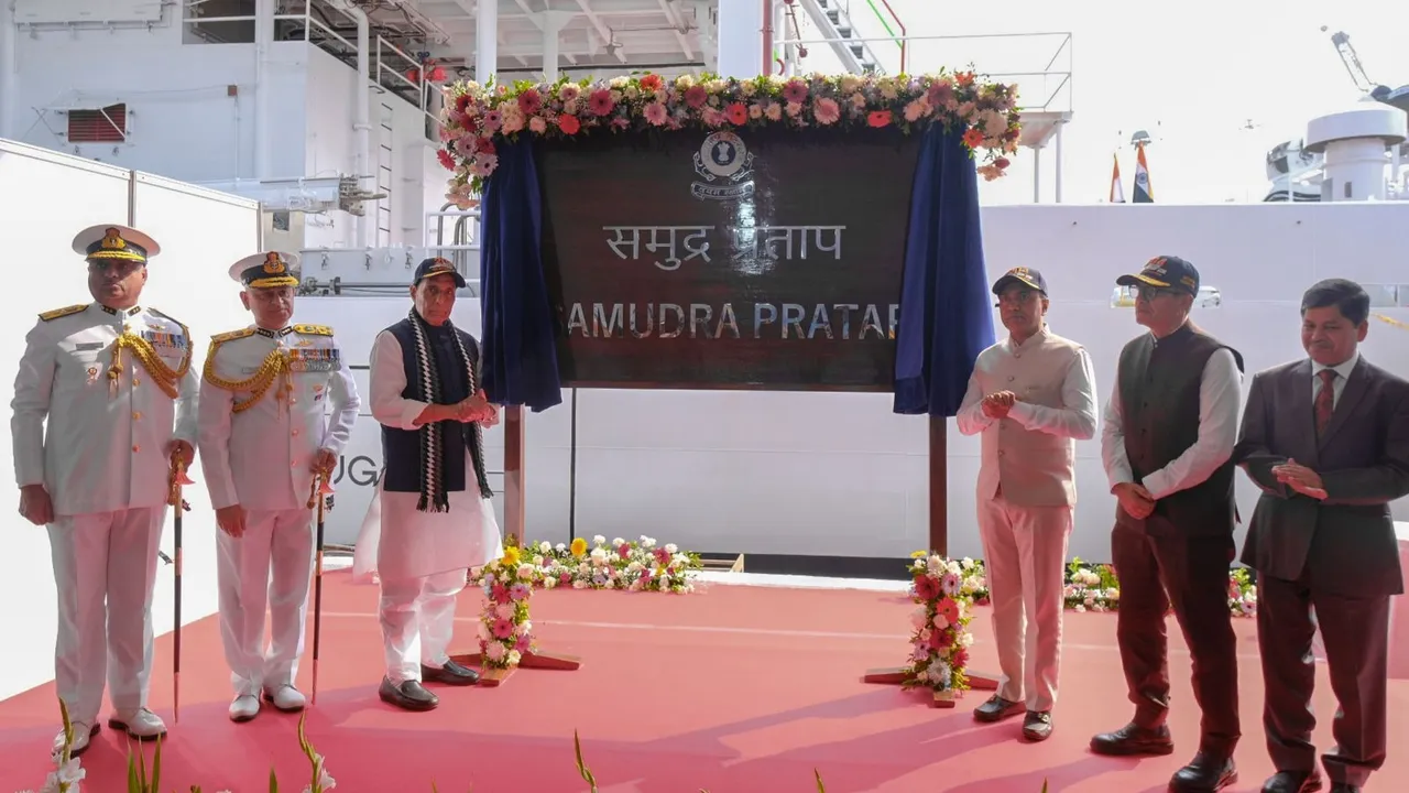 ICGS Samudra Pratap