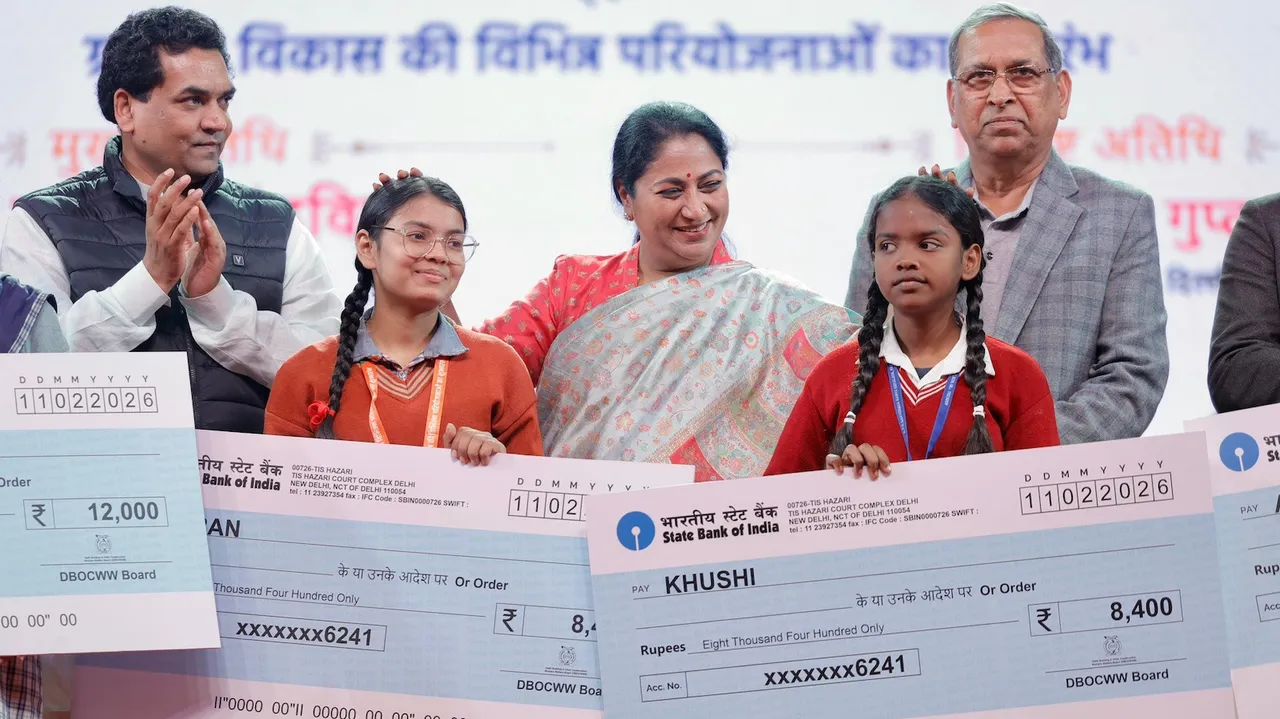 Rekha Gupta scholorship