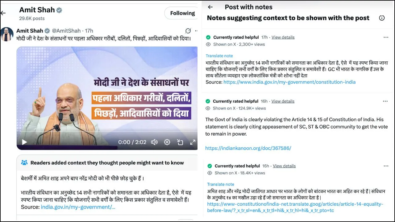 amit shah community notes