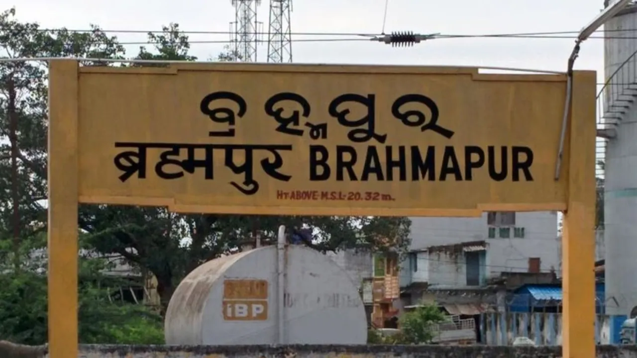 Brahmapur railway station