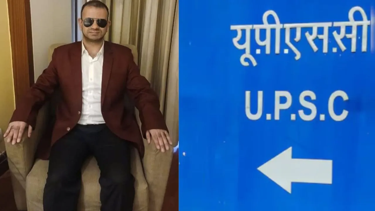 Irfan Ahmad Lone UPSC