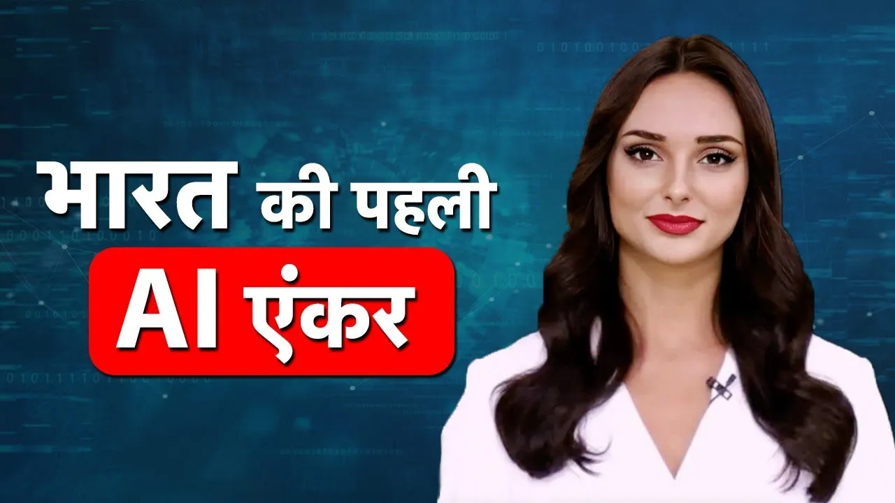 Sana Artificial Intelligence News AI