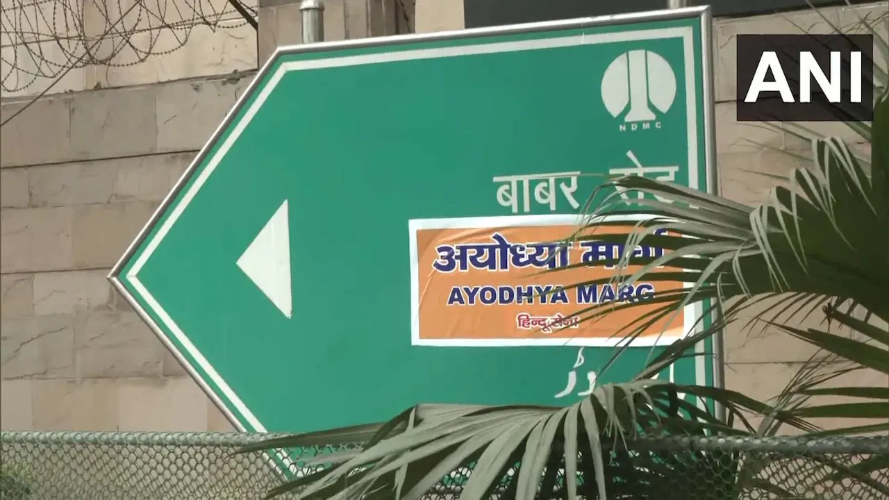 Babar Road