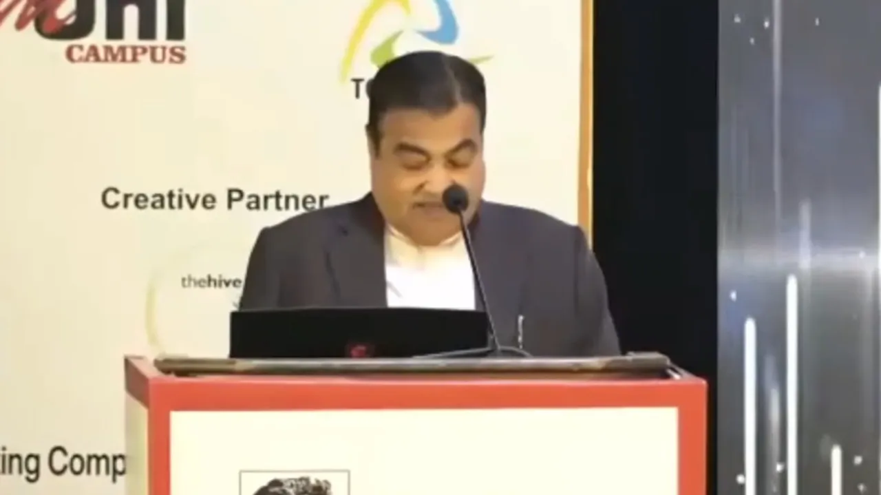 Nitin gadkari Addressing 14th Edition of Aegis Graham Bell Awards