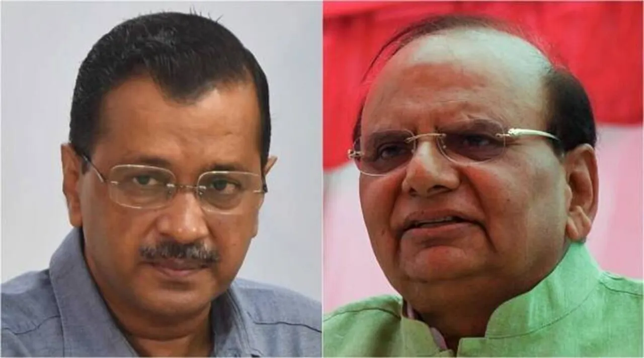 supreme court arvind kejriwal V K Saxena