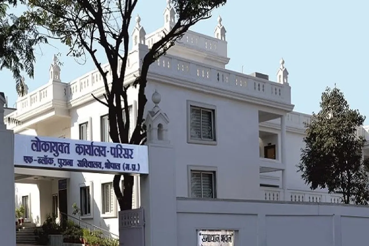 madhya pradesh lokayukt.jpg
