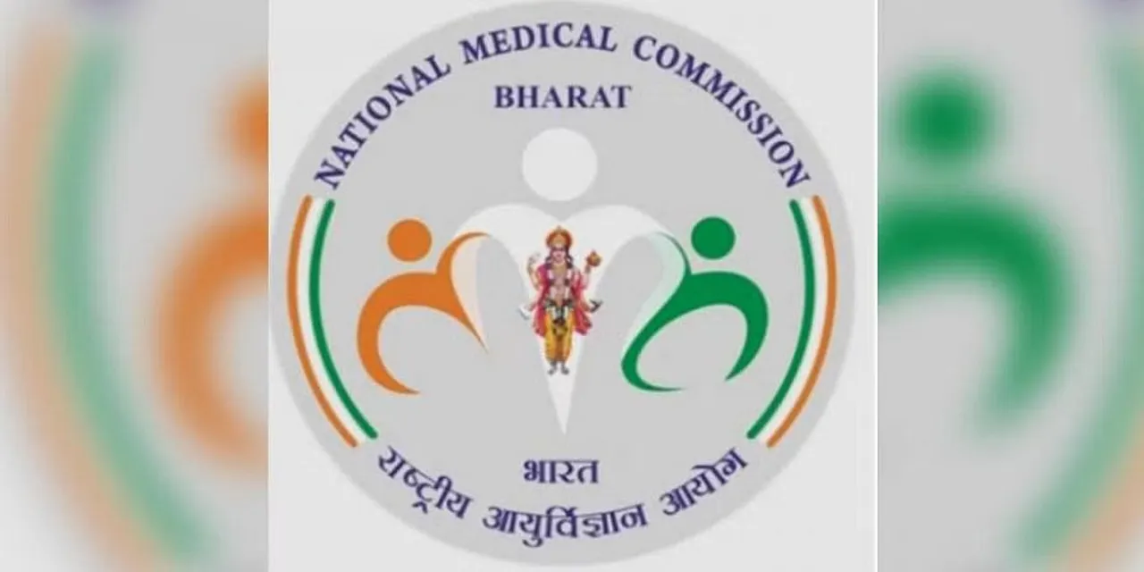 NMC logo.jpg
