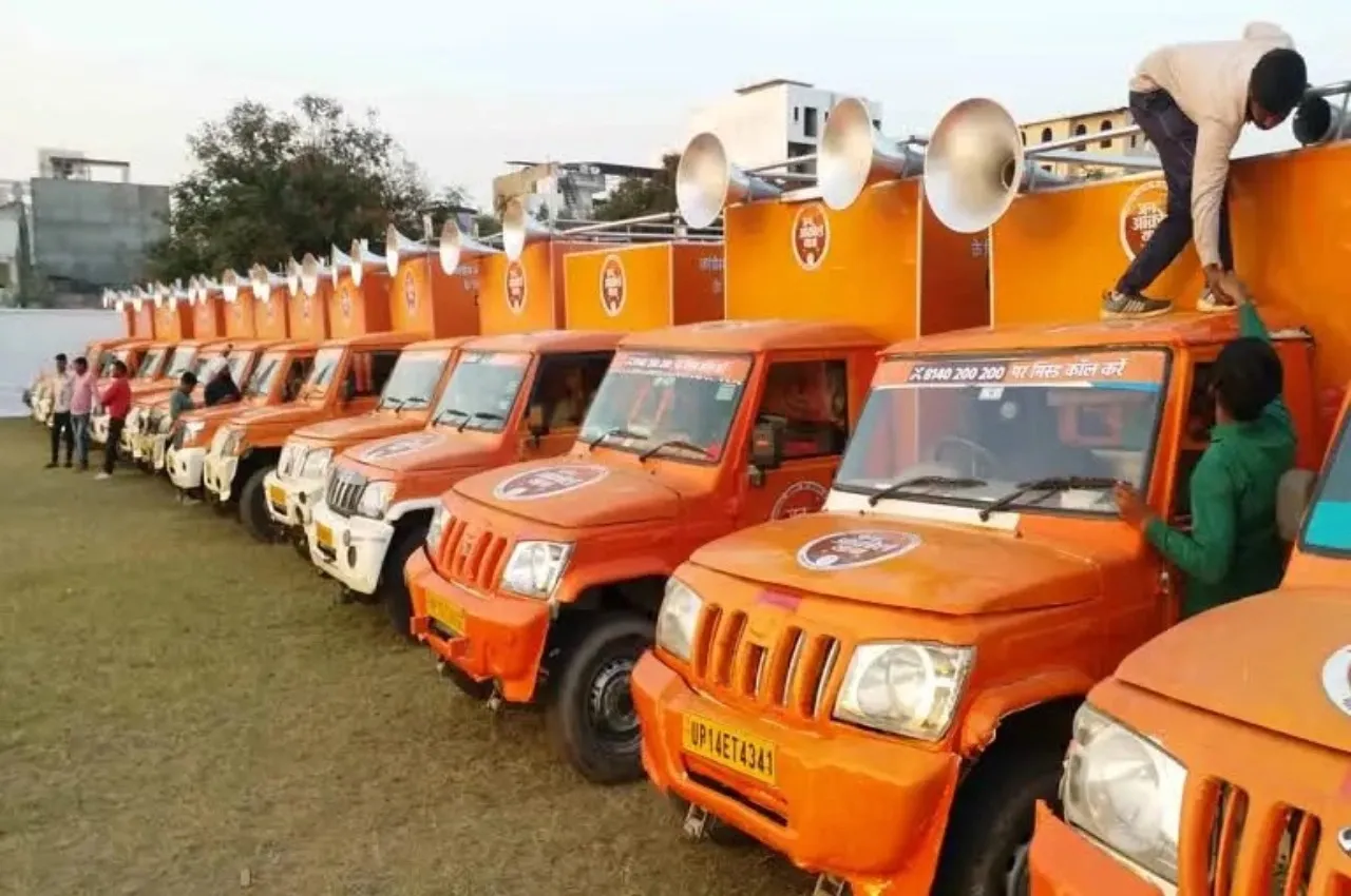 Jan Akrosh Yatra.jpg