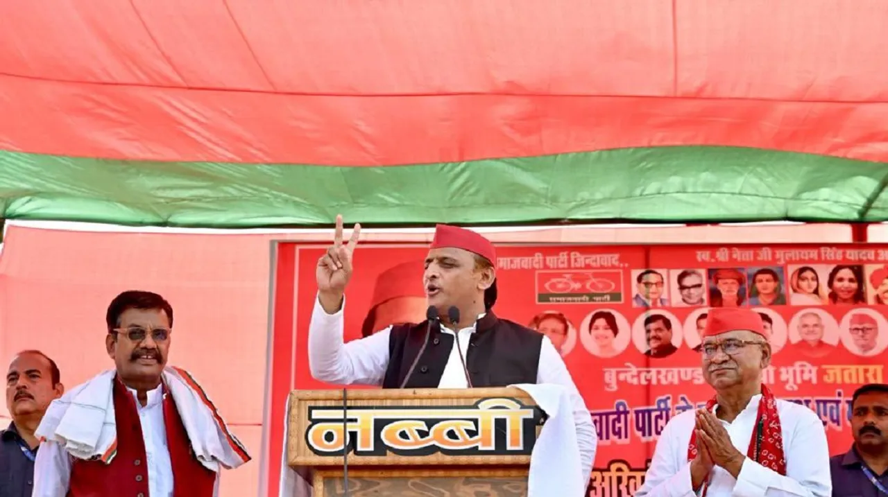 Akhilesh Yadav Madhya Pradesh.jpg
