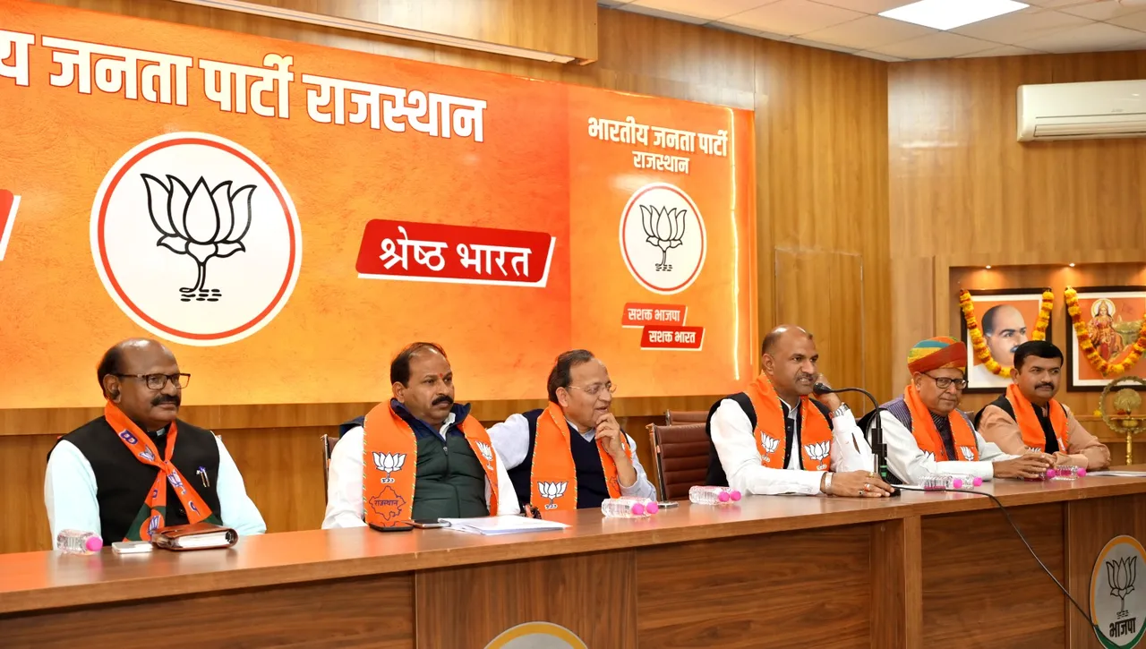CP Joshi Rajasthan BJP