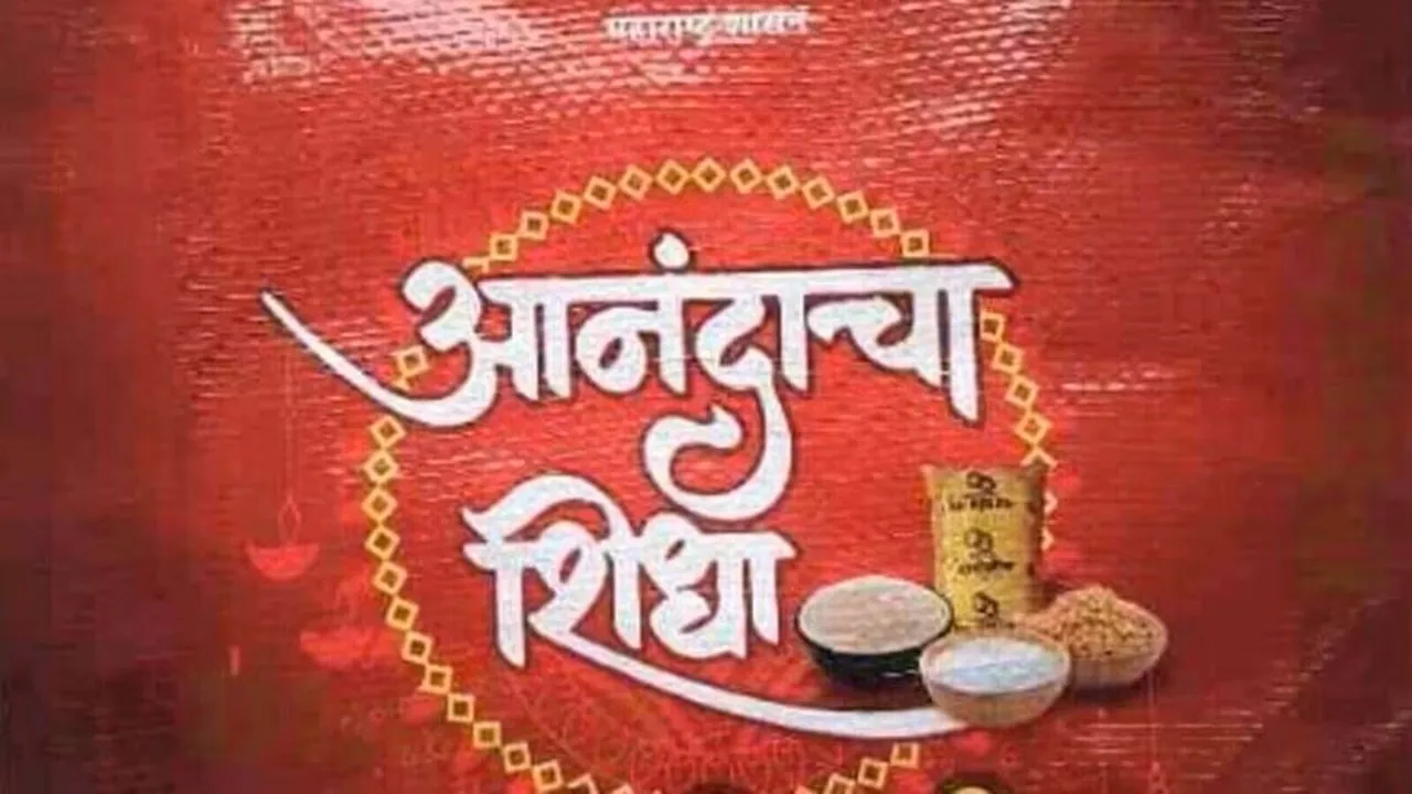 Anandacha Shida