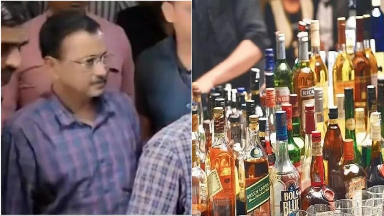 Arvind Kejriwal PMLA court Delhi Liquor Scam